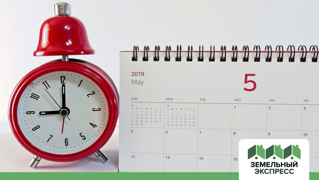 График работы на майские праздники